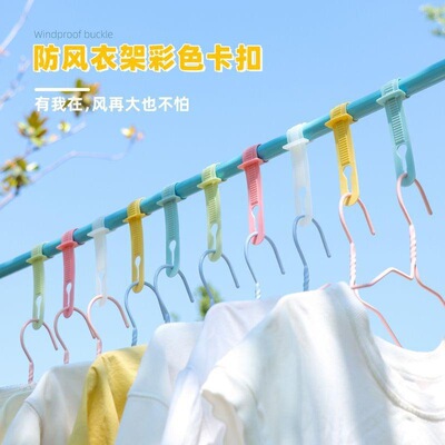 加长加粗晾衣杆硅胶塑料夹防风卡