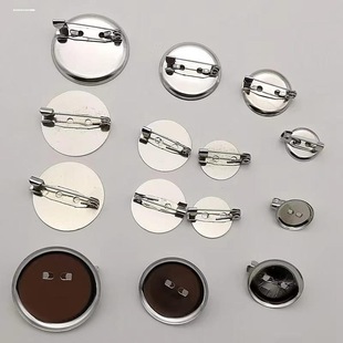 手工制作DIY发饰品发扣发夹配件胸针托材料包别针胸针扣毛衣扣