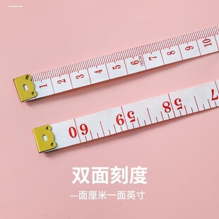 包邮量衣尺子家用裁缝减肥三围量体裁衣尺缝纫塑料软皮尺卷尺