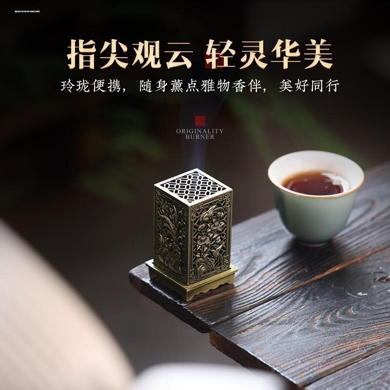 喜上眉梢金属香薰炉家用室内塔香图片