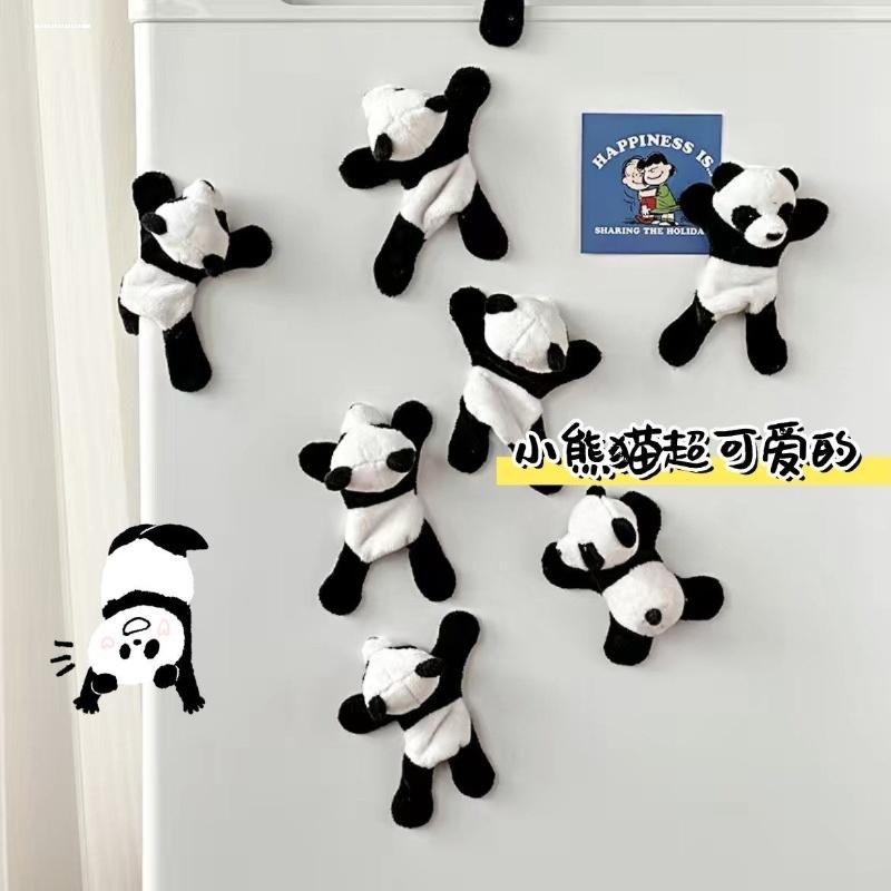 熊猫冰箱贴磁贴磁吸式毛绒熊猫装