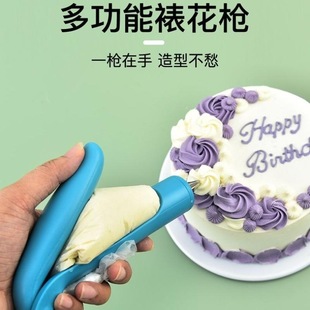 奶油袋挤压奶油裱花枪套装裱花辅助器含裱花嘴奶油袋烘焙裱花笔
