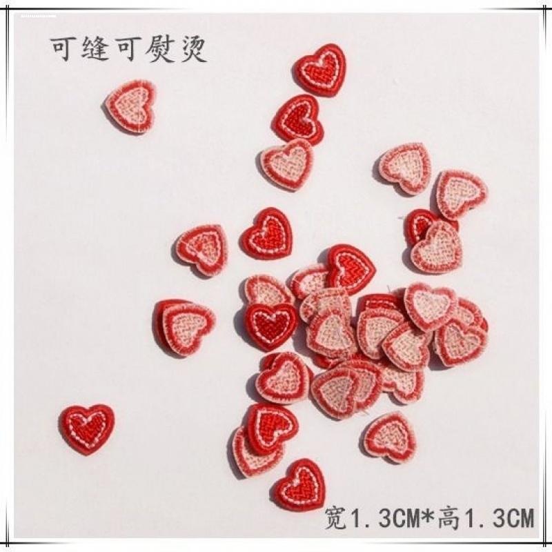 爱心自粘布贴衣服T恤裤子破洞心