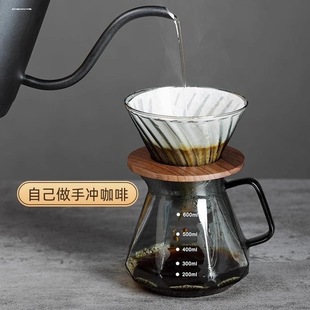 家用滤杯托手冲咖啡支架V60过滤杯云朵壶木托竹木滤杯通用托架