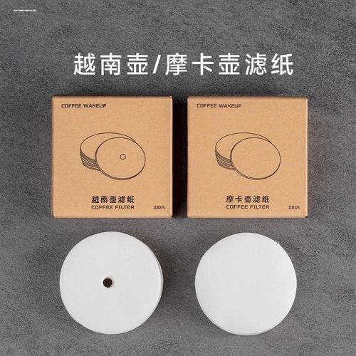 双阀摩卡壶冰滴壶圆形滴漏式3号6