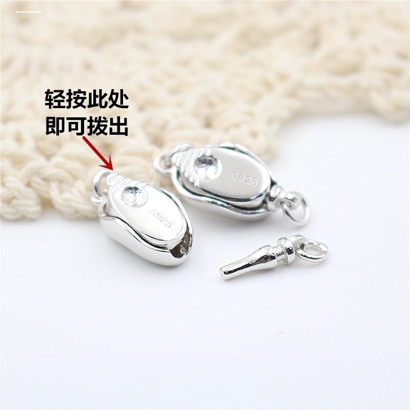 DIY手作925合金豌豆元宝插棒扣配饰品件妈妈串手项链女时尚简约