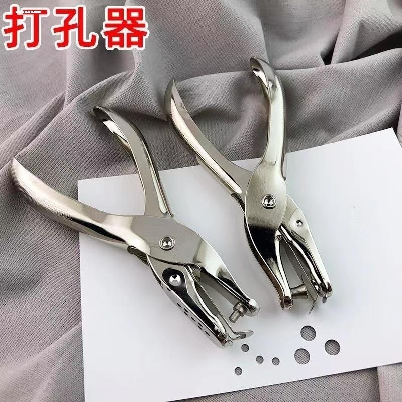 打孔器小型打孔机圆环孔活页本打