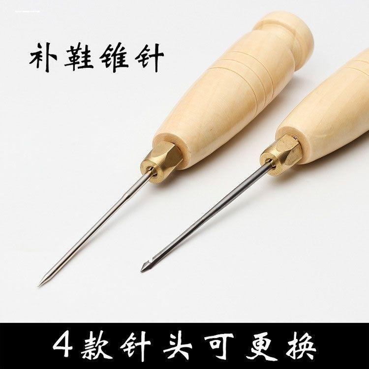 修鞋补鞋工具加粗木手柄打孔家用