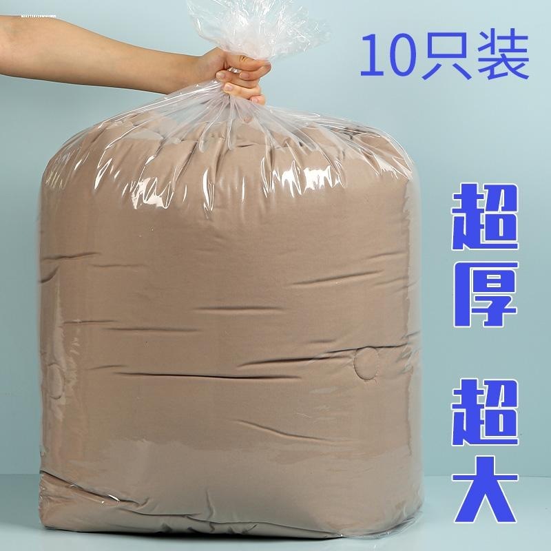 被子收纳袋压缩真空袋子透家用装