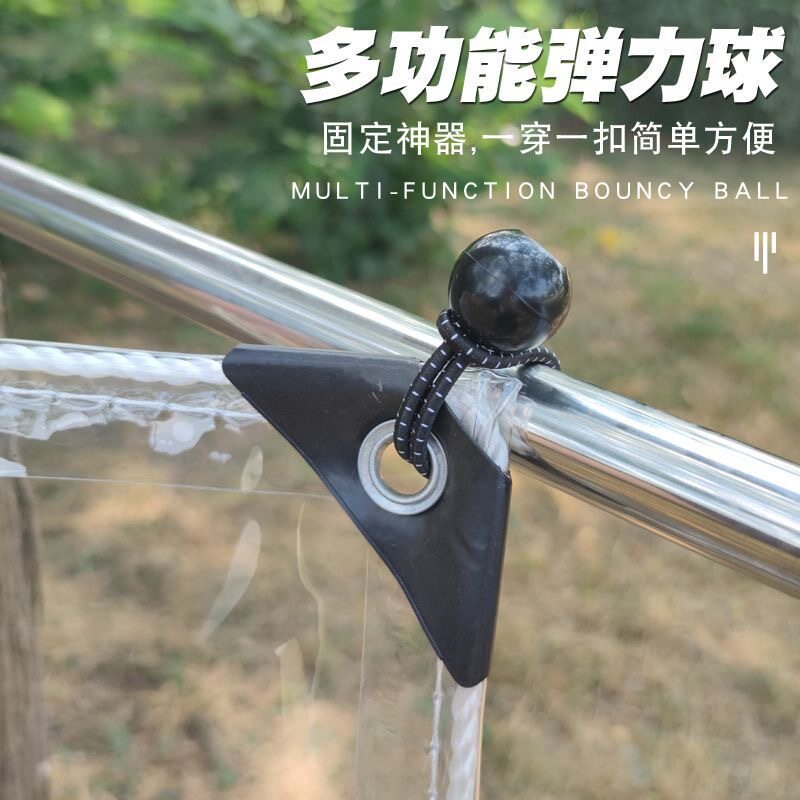 带球松紧圆绳子野营帐篷弹力收纳