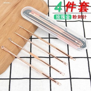 高端粉刺针刮黑头针套装美容院专用挑痘痘神器钛合金拔清去暗疮针