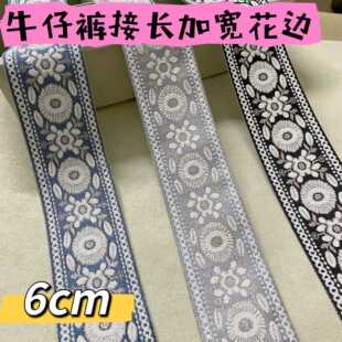 宽6cm窗帘花边辅料提花织带竖拼辅料沙发靠垫抱枕床旗桌旗6R120