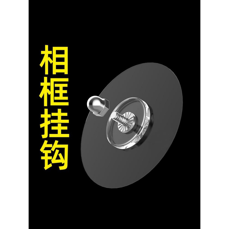 免钉贴无痕钉挂画神器免打孔强力
