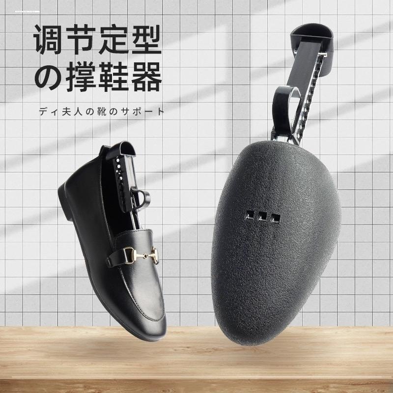 加厚塑料可调节鞋撑子男女款撑鞋器鞋楦定型器扩鞋器防止鞋子变形