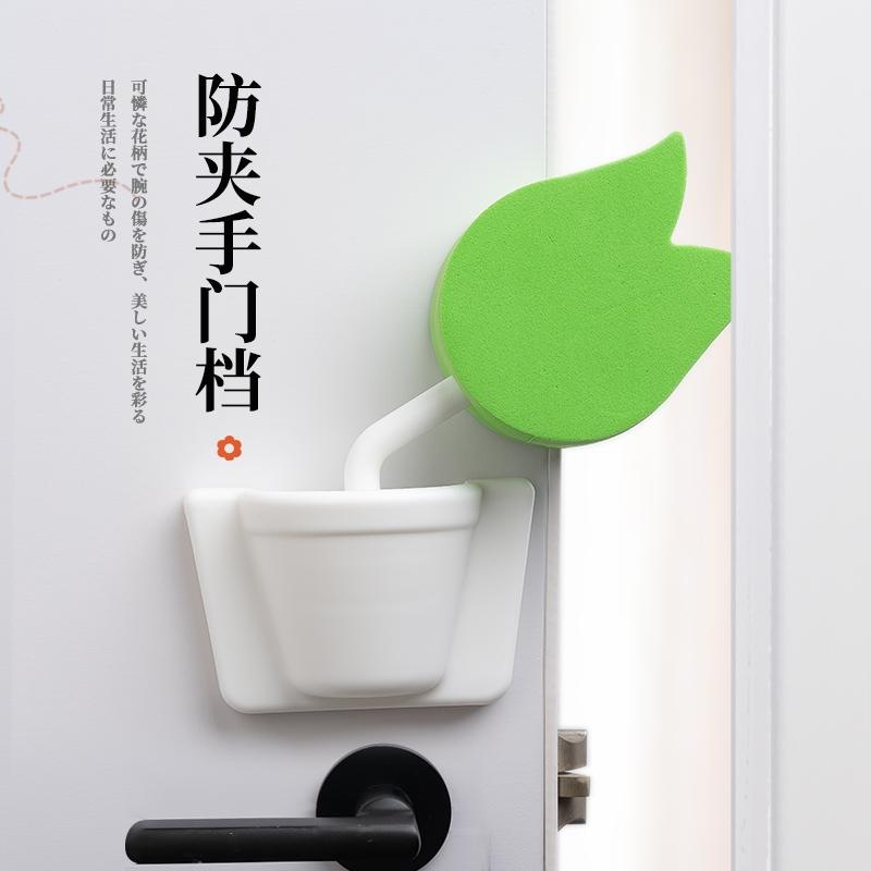 防夹手门档神器儿童安全门卡宝宝