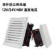 机柜控制柜电箱12V24V48V多规格803百叶窗通风过滤网组散热排风扇