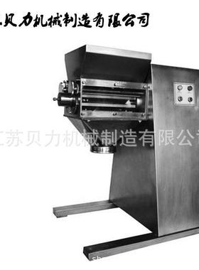 供应制药机械YK90摇摆式颗粒机粉末制粒机颗粒机中药颗粒机