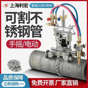 手摇式 11G磁力管道气割机坡口机手动切割机 管道切割机CG2