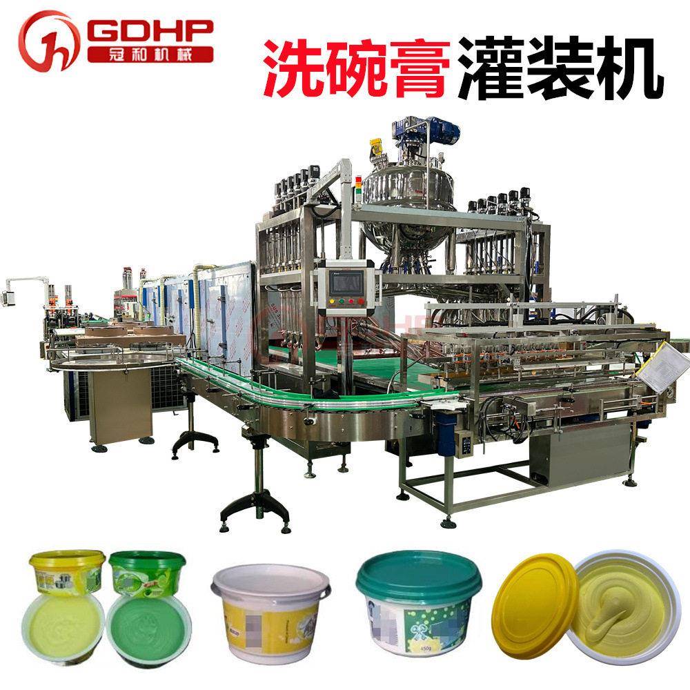 洗碗膏灌装机去污膏灌装机清洁膏灌装机膏体灌装压盖装箱封箱设备