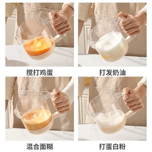 下单立减c30 多功能搅蛋杯家用打蛋器搅奶油手动打泡打发鸡蛋