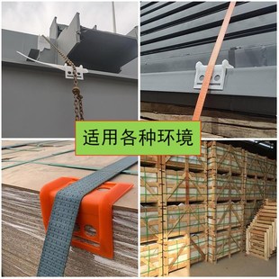 大货车护角绑带货物篷布封车专用绑带护角紧绳Q器包角垫角绳子防