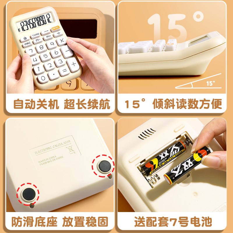 小方糖语音计算器高颜值女神款办公室专用记算机器语音可爱女生儿