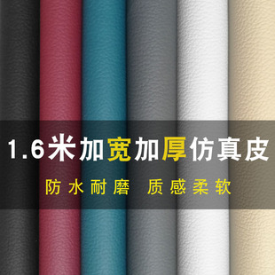 PU皮革面料软包皮革沙q发座椅汽车内饰背景墙硬包仿皮纹人造革皮