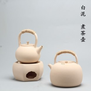 提梁壶 原矿白泥煮茶壶烧水壶 泡茶壶电陶L炉炭炉明火专用工夫茶