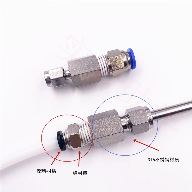 316不锈d钢1/4 1/8卡套转6mm快插接头连接软管和硬管转接头变径