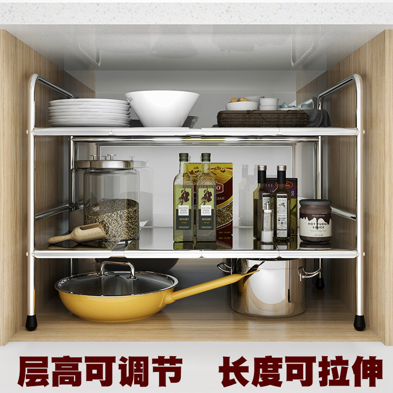 厨房下水槽置物架不锈钢用t品可伸缩落地橱柜多层收纳储物锅架家