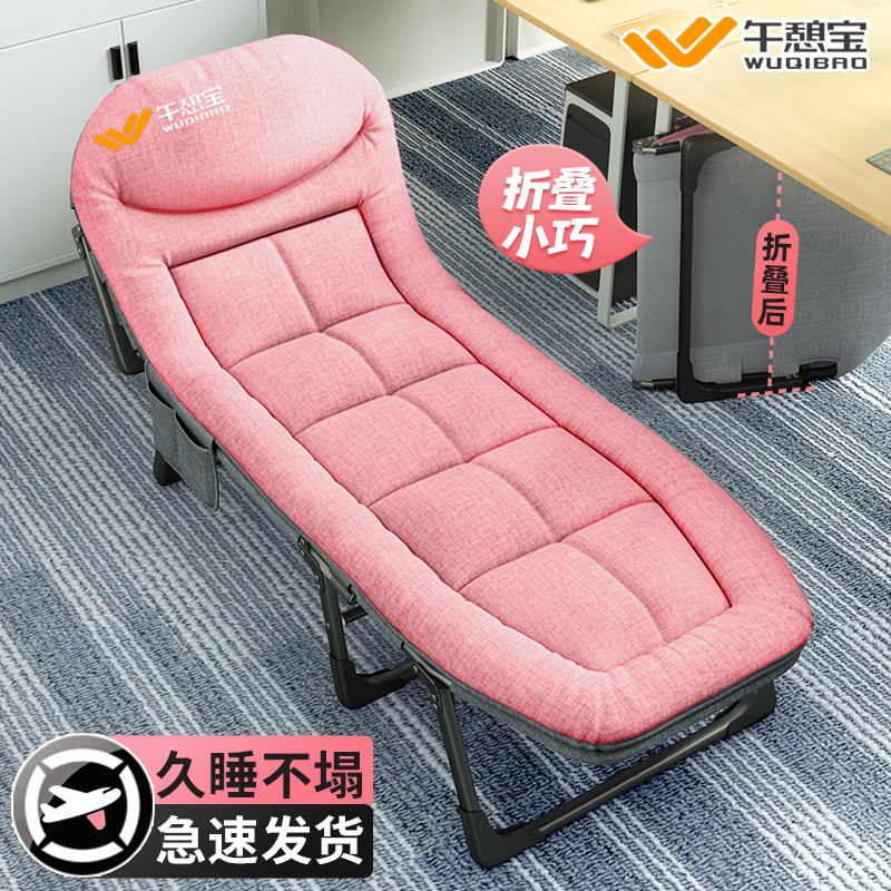 午休折叠床多巴胺办公室午休躺椅单人床懒人沙发家用U阳台可携式