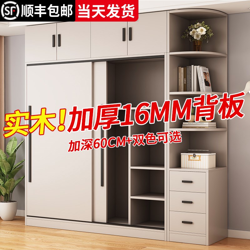 全实木衣柜家用卧室儿童简易柜子免安装加厚背板出U租房用储物衣