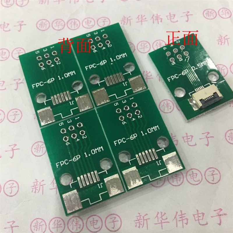 间距0.5-6p转g2.54mm排针 FPC转接板 0.5mm-6pin 8p 10p 12p 4p 5