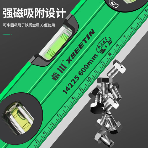 水平尺高精度平水尺靠尺迷小型铝合金实心L防摔平衡仪工具强磁家