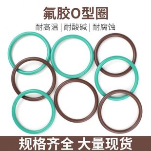 215 5.7mm 185 200 205 195 外径 190 220 氟胶O型圈 210 密封圈