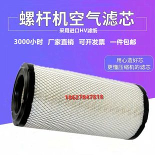 神钢FE45 502风格 CE05 503 55AV无油机保养配件空气滤芯S
