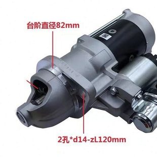 1000173864起动机马达M81R3018起动机适用潍柴WP3.6起动机马达