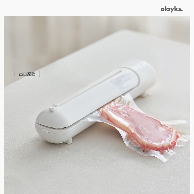 欧莱克真空封口机包装机家用全自动抽真P空保鲜塑封机压缩机