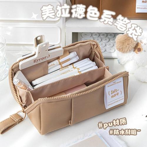 本小姐柔设笔袋大容量文具盒初中女生笔盒文具袋男孩小学生铅笔盒