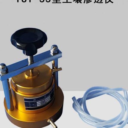 TST-55型土壤渗透仪变水头渗透试验仪渗透装置常水头70型供水装置