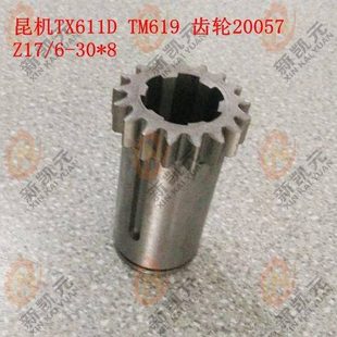 TX6111C 齿轮 昆明 Z17 镗床配件 20057 TM619 昆机TX611D