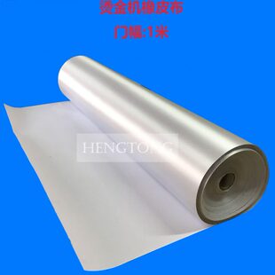 烫金机橡皮布 烫金机垫板 烫金机专用橡皮布 垫布 烫金机耗材