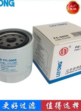 柴油滤芯清器600-311-6221 KS501C 600-311-9520 FF5081 P55005