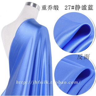金鸿福重磅真丝面布料大块零头布40姆米宽幅重乔缎27静谧蓝