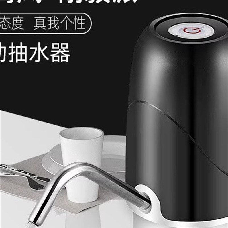 瓶装水压水器桶装水抽水器电动B饮水机家用充电矿泉上水器吸水器