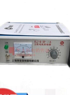美宝 力矩电机控制器YLJ-K-3F-12A 22A 32A 38A 50A 70A 80A 100A