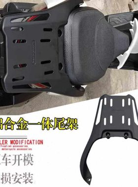 光阳赛艇ST250 CT250 300后货架尾箱架改装配件后备箱支架载物架