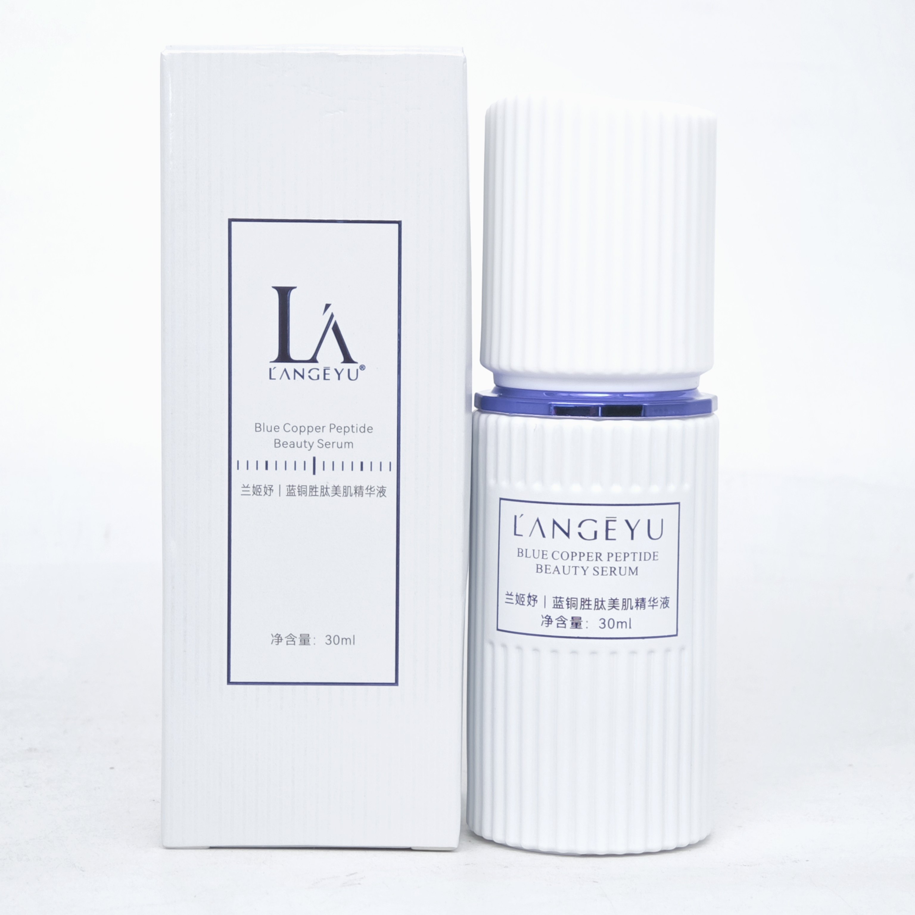 兰姬妤蓝铜胜肽美肌精华液补水紧致呵护抗衰美容院实体店同款正品