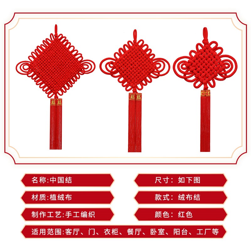 中国结挂件大号挂饰n客厅福字高档入户门玄关过年平安节乔迁装饰