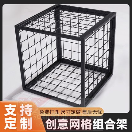 网片网格箱组合架多功能仓储创意网架笼铁艺N厨房杂物宿舍收纳定